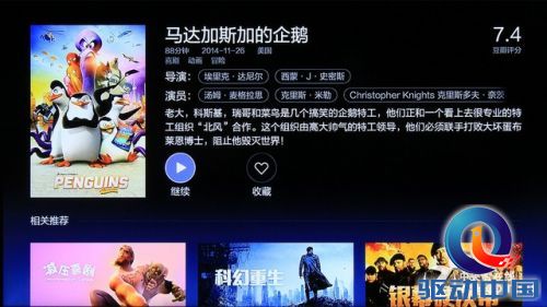 海量资源随身携带 小米小盒子体验评测 