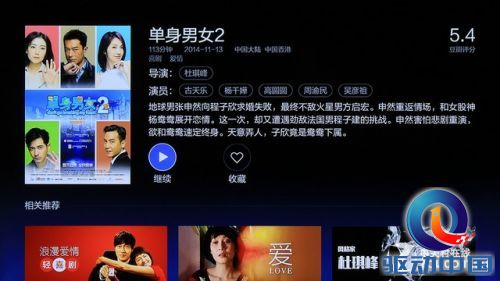 海量资源随身携带 小米小盒子体验评测 