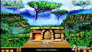 海量资源随身携带 小米小盒子体验评测 