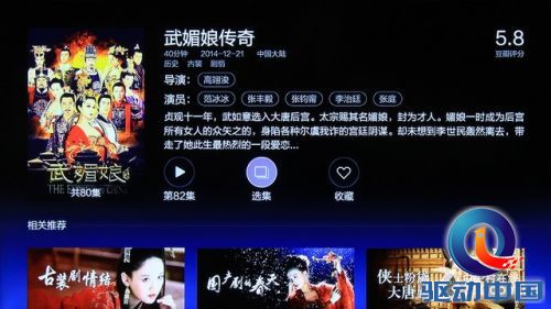 海量资源随身携带 小米小盒子体验评测 