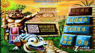 海量资源随身携带 小米小盒子体验评测 