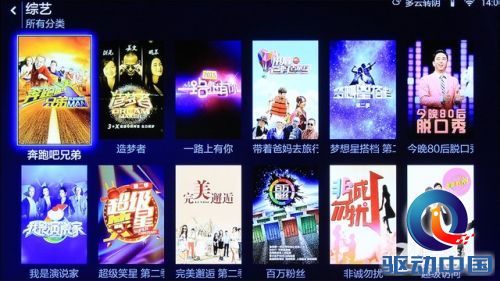 海量资源随身携带 小米小盒子体验评测 