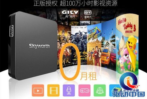 更智能,更懂电视!创维盒子布局未来