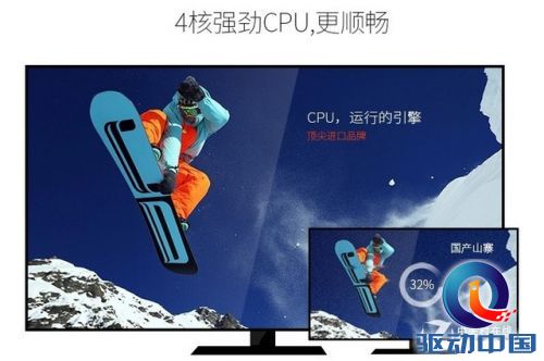 更懂电视的创维盒子 只用最优质芯片