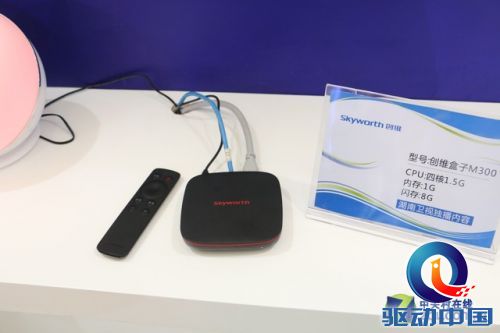 体验智慧家庭 创维高清盒子亮相AWE2015 