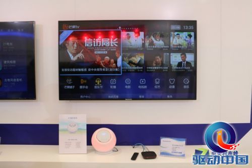 体验智慧家庭 创维高清盒子亮相AWE2015 