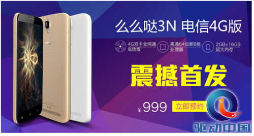 QQ截图20150326104207