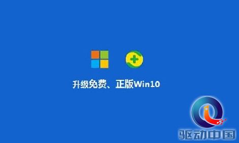 不管盗版正版，中国用户都可以免费用Windows 10