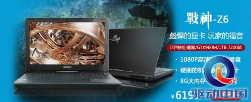 QQ截图20150326153051