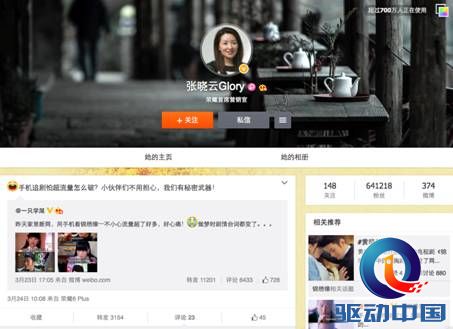 重磅福利明日公布！荣耀畅玩4X新福利是啥？ 