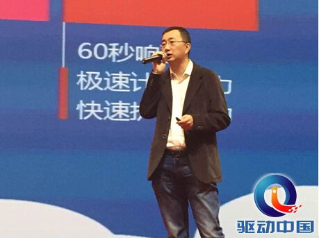 金山云获智能硬件产业链唯一云服务认证 1