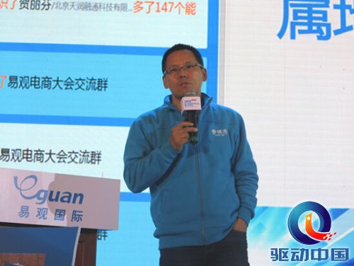 e袋洗张荣耀：狗有户口人却无 属地化就业是根本