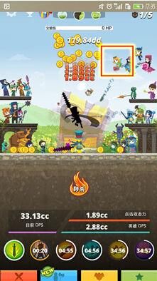 咪咕游戏带你疯狂带你戳