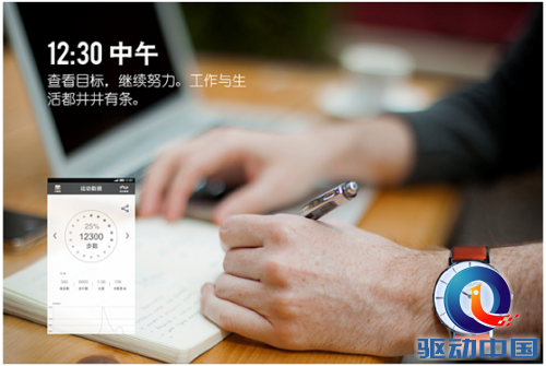 QQ截图20150330170652