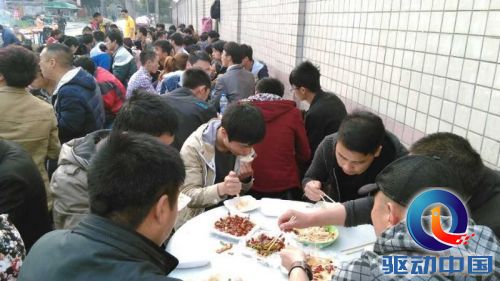 我的打工网活动现场 我的打工网活动现场