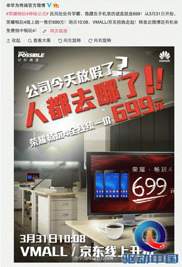 Macintosh HD:Users:huangsujun:Desktop:屏幕快照 2015-03-30 下午7.37.34.png