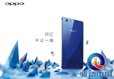 说明: 图2：OPPO R1C钻石流光镜面.jpg