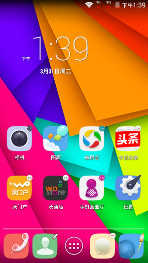 Screenshot_2015-03-31-13-39-44.png