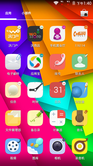 Screenshot_2015-03-31-13-40-11.png