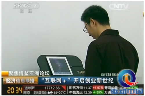 QQ截图20150402121507