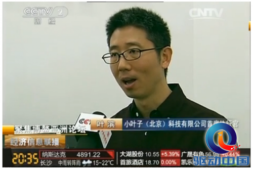 QQ截图20150402121623