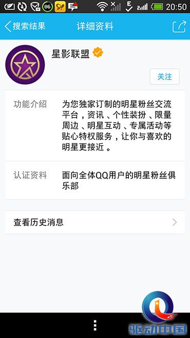 说明: http://upload.qudong.com/2015/0403/1428032872549.jpg