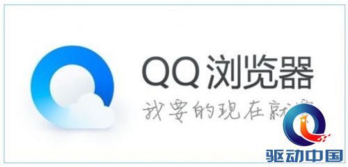 QQ浏览器率先适配Win10