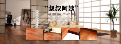 QQ截图20150405110955