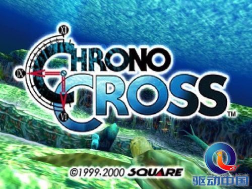 超时空之轮(Chrono Cross) (5)