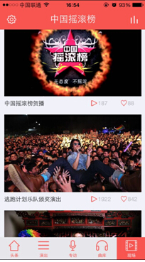 1428388123103138.jpg QQ截图20150407143015.jpg
