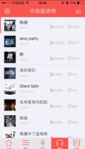 1428388143135317.jpg QQ截图20150407143037.jpg