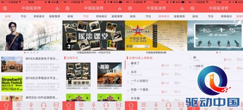 1428388014539016.jpg QQ截图20150407142921.jpg