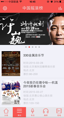 1428388033313830.jpg QQ截图20150407142941.jpg