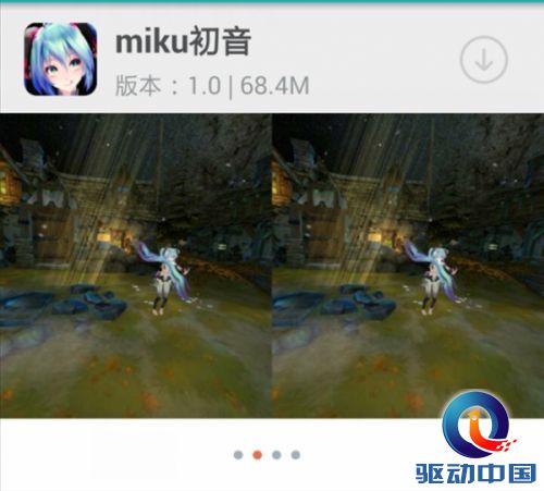 虚拟现实游戏Virglass 3D播播下载榜 虚拟现实游戏Virglass 3D播播下载榜