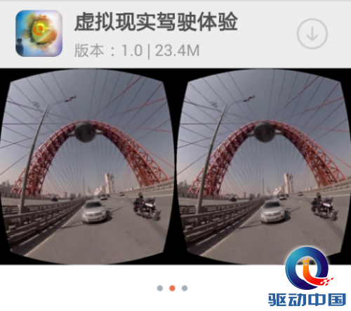 虚拟现实游戏Virglass 3D播播下载榜 虚拟现实游戏Virglass 3D播播下载榜