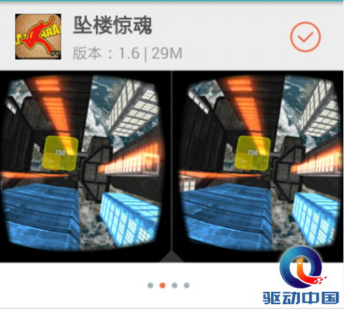 虚拟现实游戏Virglass 3D播播下载榜 虚拟现实游戏Virglass 3D播播下载榜