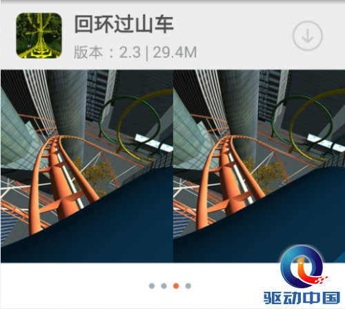 虚拟现实游戏Virglass 3D播播下载榜 虚拟现实游戏Virglass 3D播播下载榜