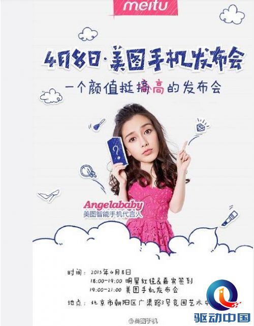乐视手机/华为P8领衔 4月新机看点解析