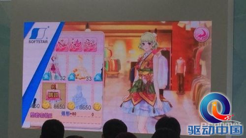 大宇2015年战略发布会:首曝6款新手游 大宇2015年战略发布会:首曝6款新手游