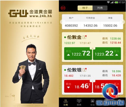 1428631350495424.jpg QQ截图20150410100001.jpg