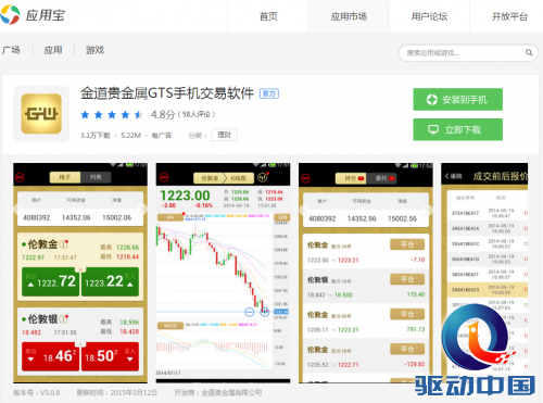 1428631359349288.png 图片3.png