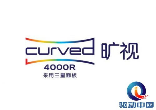 Samsung Display_Curved Brandmark_Chinese Signature-04_0327(1)