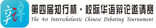 知行杯logo 2015 第二版.jpg