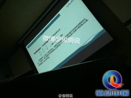 说明: http://upload.qudong.com/2015/0410/1428656568405.jpg