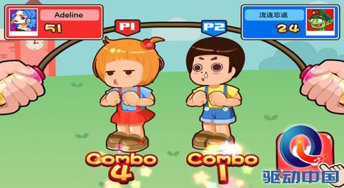 跳绳子.jpg
