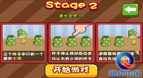 小鸡.jpg