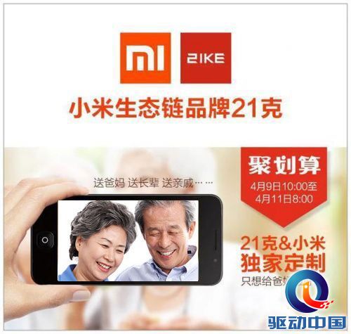 QQ图片20150410214235