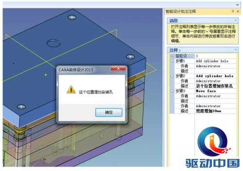 QQ截图20150413111823