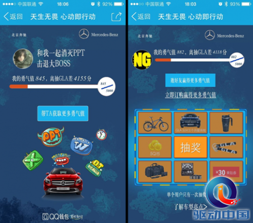 说明: C:\Users\a\Desktop\图片2.png