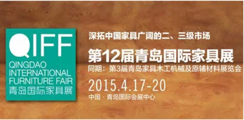 QQ截图20150413162817